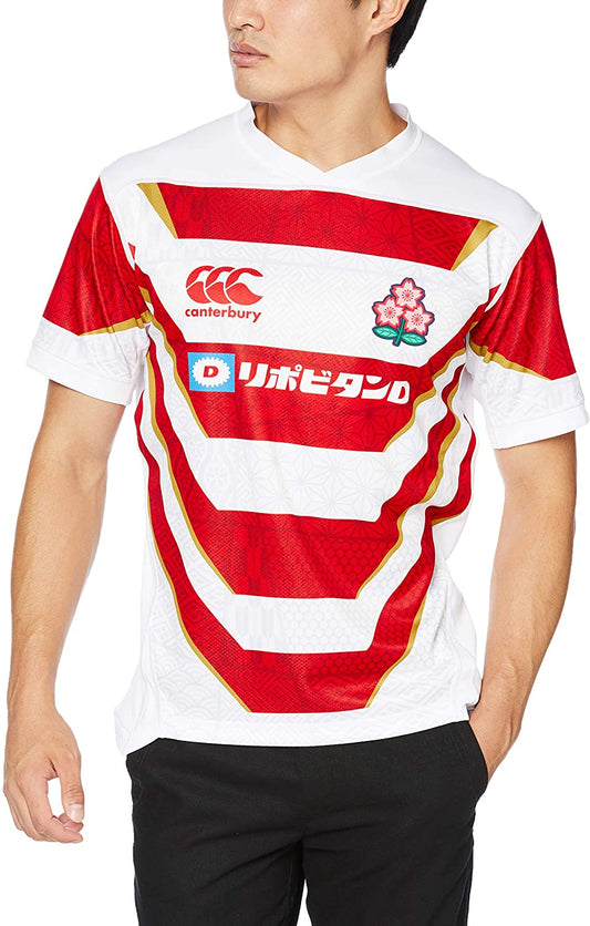 2021 Japan Home Jersey